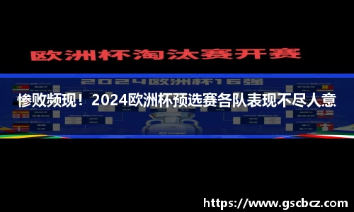 星欧娱乐下载官网