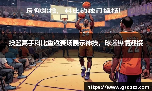星欧娱乐
