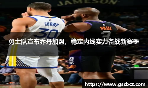 星欧娱乐