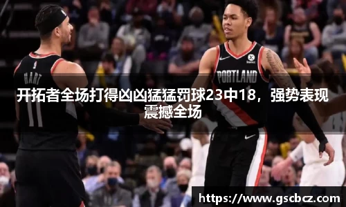 星欧娱乐下载官网
