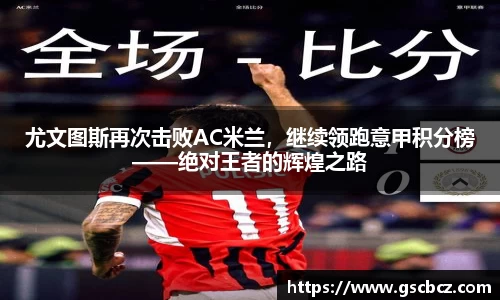 星欧娱乐下载官网