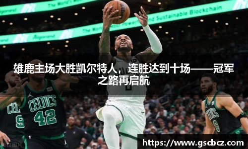 星欧娱乐
