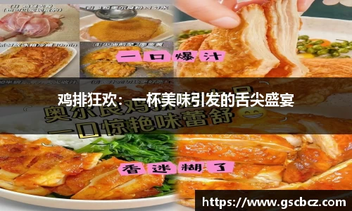 星欧娱乐登录
