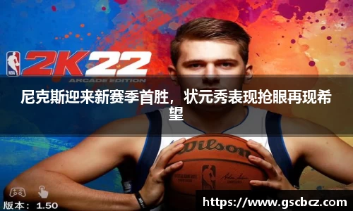 星欧娱乐