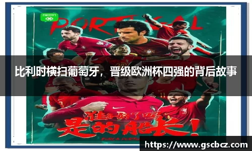 星欧娱乐下载官网