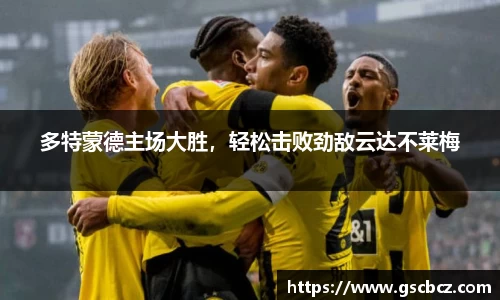 星欧娱乐下载官网