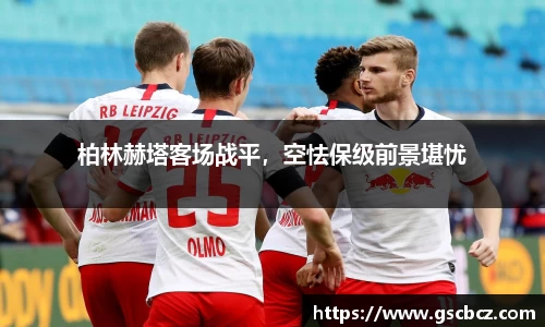 星欧娱乐