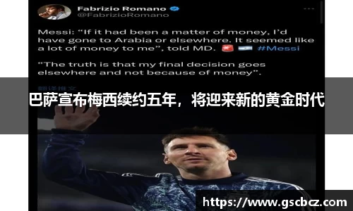 星欧娱乐下载官网