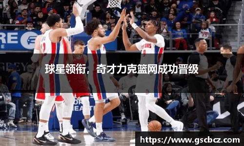 星欧娱乐注册
