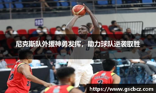 星欧娱乐登录