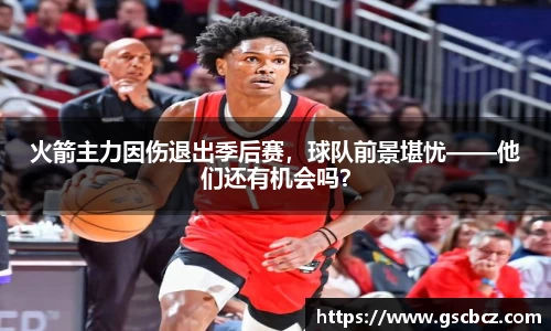 星欧娱乐