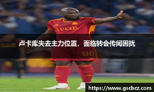 星欧娱乐下载官网