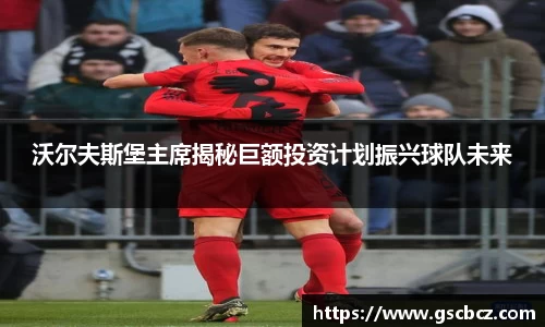 星欧娱乐下载官网