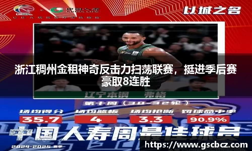 星欧娱乐下载官网