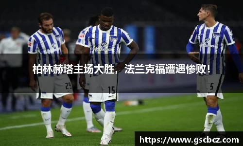星欧娱乐下载官网