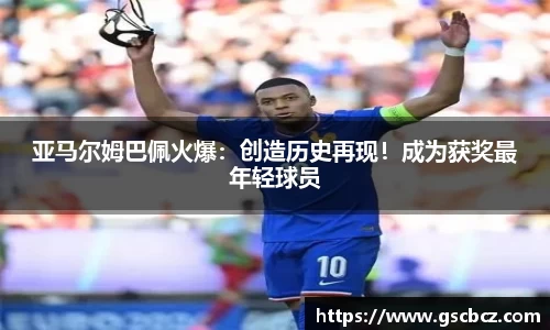 星欧娱乐