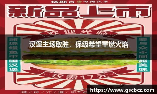 星欧娱乐注册