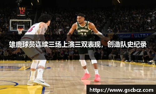 星欧娱乐下载官网