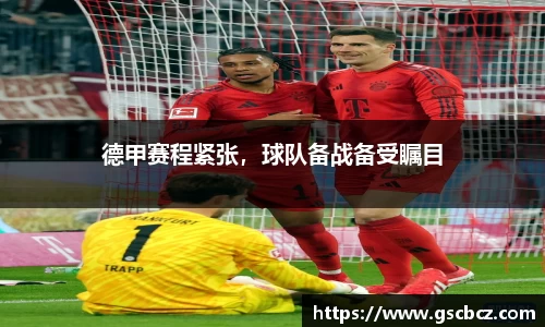 星欧娱乐下载官网
