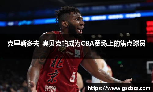 星欧娱乐下载官网