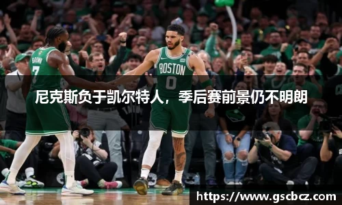 星欧娱乐下载官网