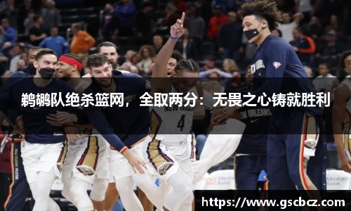 星欧娱乐下载官网