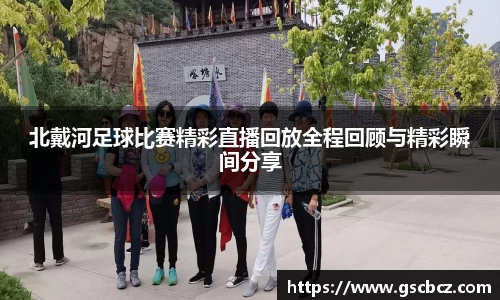 星欧娱乐下载官网