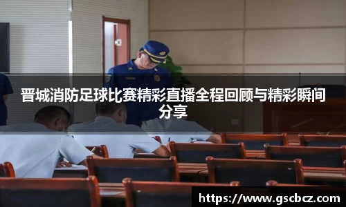 星欧娱乐