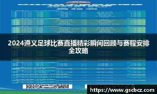 星欧娱乐注册