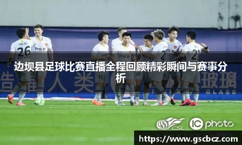 星欧娱乐下载官网
