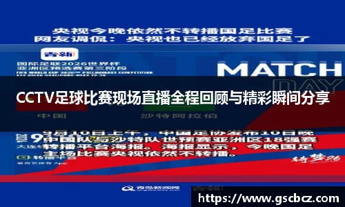 星欧娱乐注册
