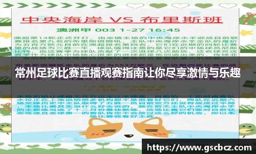 星欧娱乐注册
