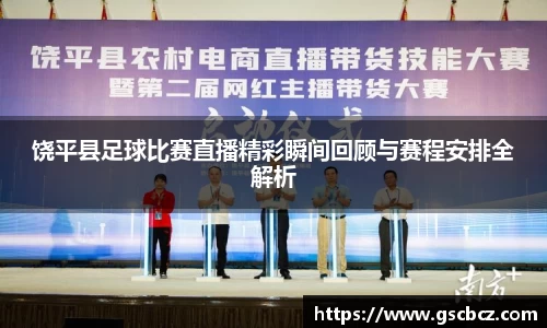 星欧娱乐下载官网