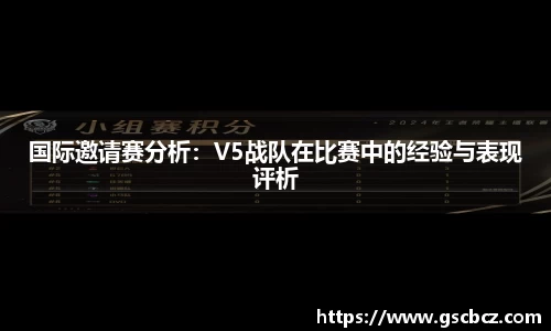 星欧娱乐下载官网