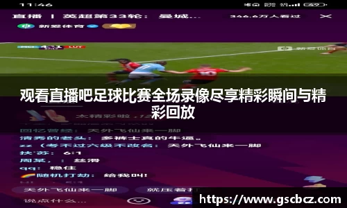 星欧娱乐登录