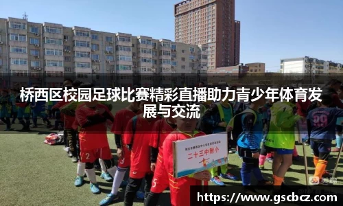星欧娱乐