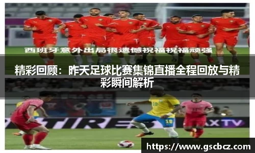 星欧娱乐下载官网