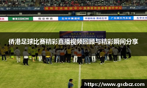 星欧娱乐