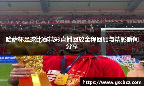 星欧娱乐登录