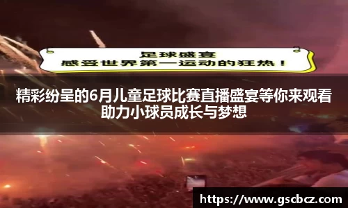 星欧娱乐登录