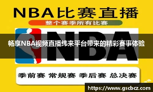 星欧娱乐下载官网